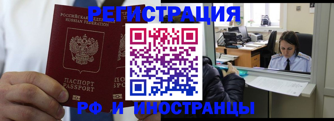 форма 3 в Реже